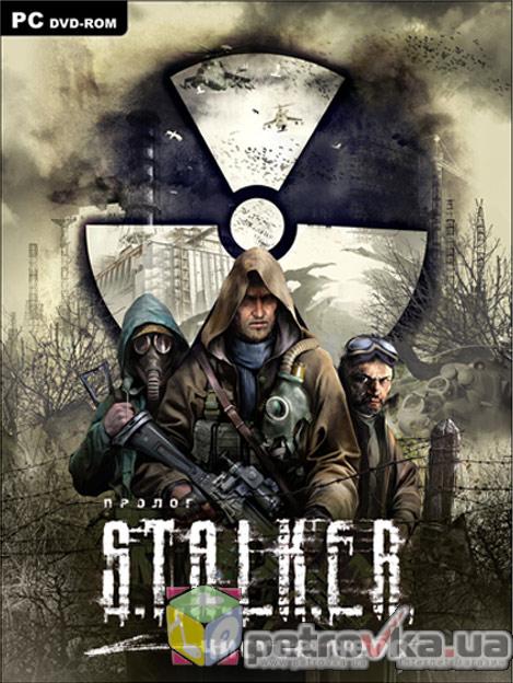 Stalker Clear Sky